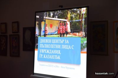 Отличия на община Казанлък по повод Световния ден на социалната работа 2026 