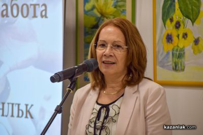 Отличия на община Казанлък по повод Световния ден на социалната работа 2026 