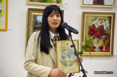 Отличия на община Казанлък по повод Световния ден на социалната работа 2026 