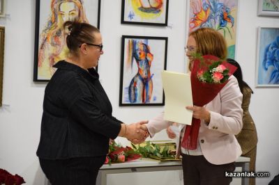 Отличия на община Казанлък по повод Световния ден на социалната работа 2026 