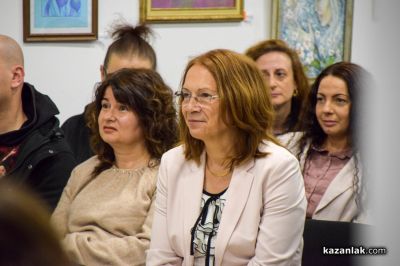 Отличия на община Казанлък по повод Световния ден на социалната работа 2026 