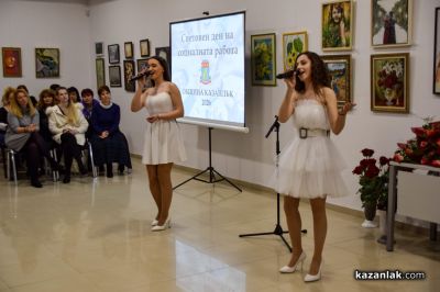 Кметът Галина Стоянова отличи служителите на социалните услуги за Световния ден на социалната грижа 