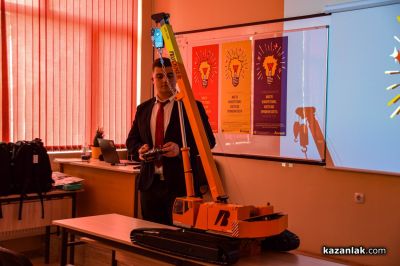 Второ издание на “Моето изобретение, което ще промени света“ - Казанлък 2026 