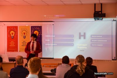 Второ издание на “Моето изобретение, което ще промени света“ - Казанлък 2026 