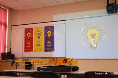 Второ издание на “Моето изобретение, което ще промени света“ - Казанлък 2026 