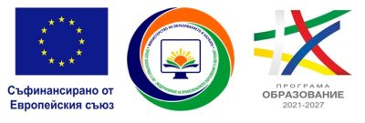 От класната стая към реалния бизнес