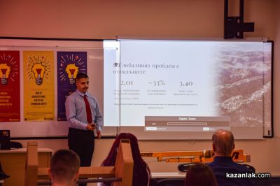 Второ издание на “Моето изобретение, което ще промени света“ - Казанлък 2026 