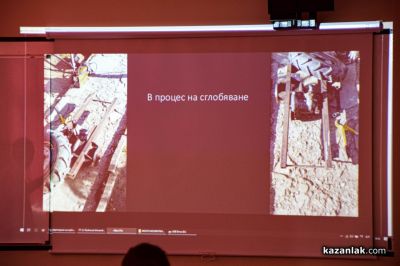 Второ издание на “Моето изобретение, което ще промени света“ - Казанлък 2026 