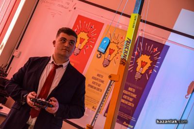 Второ издание на “Моето изобретение, което ще промени света“ - Казанлък 2026 