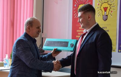 Второ издание на “Моето изобретение, което ще промени света“ - Казанлък 2026 