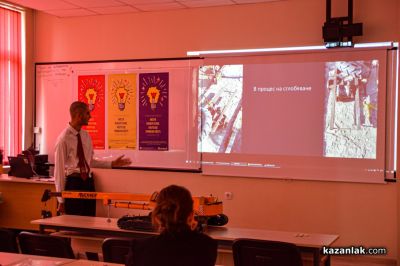 Второ издание на “Моето изобретение, което ще промени света“ - Казанлък 2026 