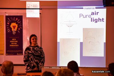 Второ издание на “Моето изобретение, което ще промени света“ - Казанлък 2026 