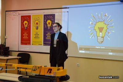 Второ издание на “Моето изобретение, което ще промени света“ - Казанлък 2026 