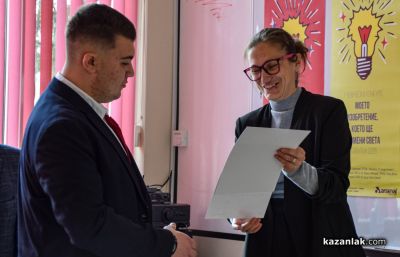 Второ издание на “Моето изобретение, което ще промени света“ - Казанлък 2026 