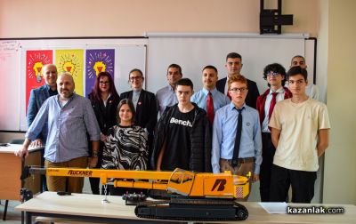 Второ издание на “Моето изобретение, което ще промени света“ - Казанлък 2026 