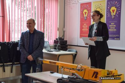 Второ издание на “Моето изобретение, което ще промени света“ - Казанлък 2026 