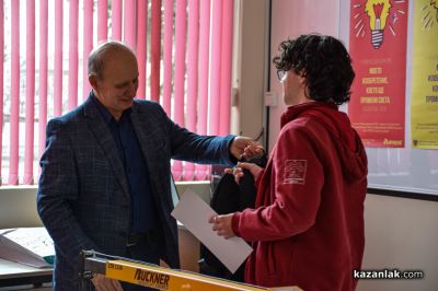 Второ издание на “Моето изобретение, което ще промени света“ - Казанлък 2026 