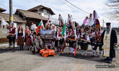 Фестивал “Старци в Турия“ - част 1