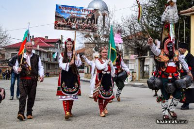 Фестивал “Старци в Турия“ - част 1