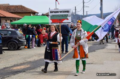 Фестивал “Старци в Турия“ - част 2 