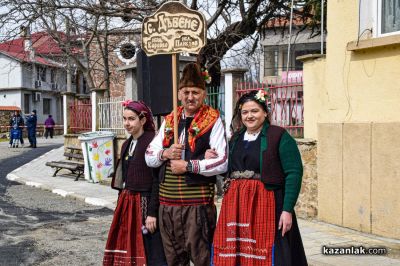 Фестивал “Старци в Турия“ - част 1