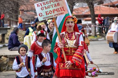 Фестивал “Старци в Турия“ - част 2 