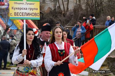 Фестивал “Старци в Турия“ - част 2 