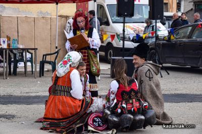 Фестивал “Старци в Турия“ - част 1