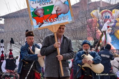 Фестивал “Старци в Турия“ - част 1