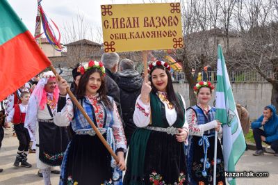 Фестивал “Старци в Турия“ - част 2 