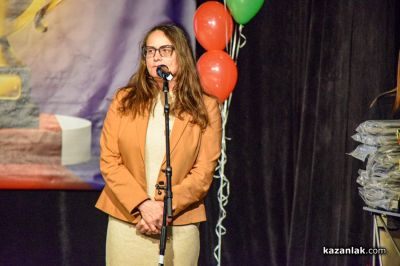 Спортист на годината 2025 - Казанлък 