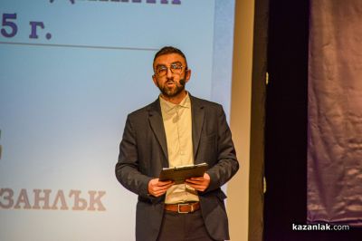 Спортист на годината 2025 - Казанлък 