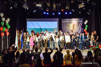 Спортист на годината 2025 - Казанлък 