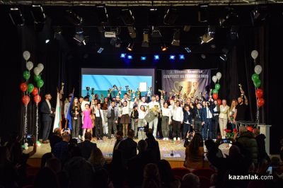 Спортист на годината 2025 - Казанлък 