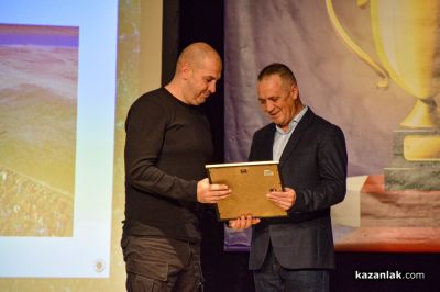 Спортист на годината 2025 - Казанлък 