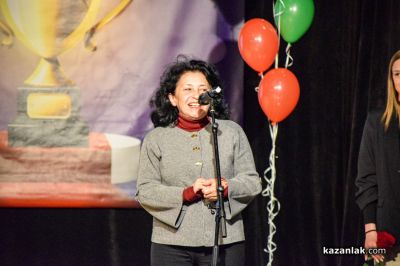 Спортист на годината 2025 - Казанлък 