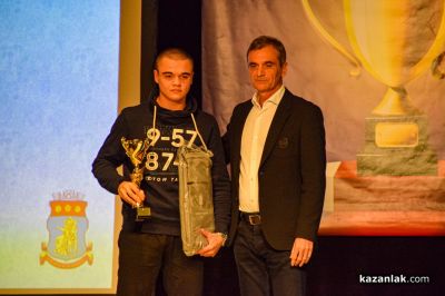 Спортист на годината 2025 - Казанлък 