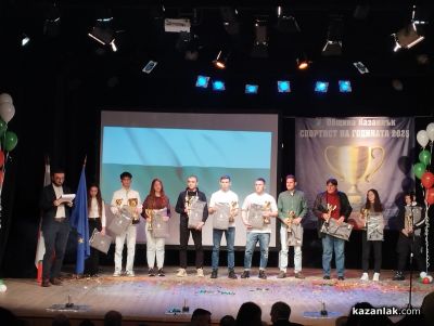 Георги Христов е Спортист на годината за 2025