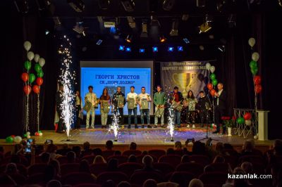 Спортист на годината 2025 - Казанлък 