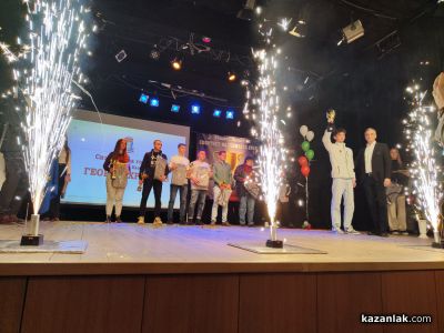 Георги Христов е Спортист на годината за 2025