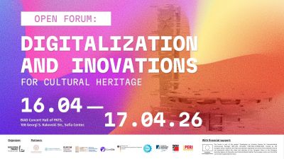 Експерти от десет държави се събират в столицата с фокус върху бъдещето на културното наследство