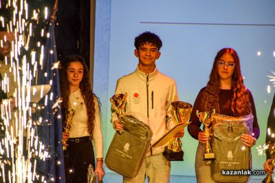 Спортист на годината 2025 - Казанлък 