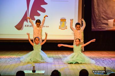 Спортист на годината 2025 - Казанлък 