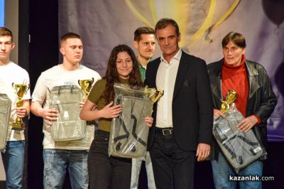 Спортист на годината 2025 - Казанлък 