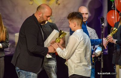 Спортист на годината 2025 - Казанлък 