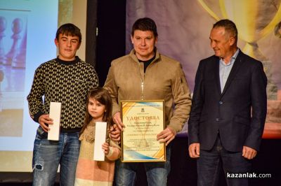 Спортист на годината 2025 - Казанлък 