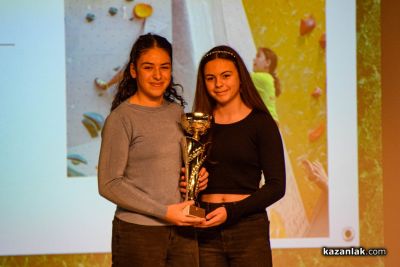 Спортист на годината 2025 - Казанлък 