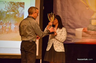 Спортист на годината 2025 - Казанлък 