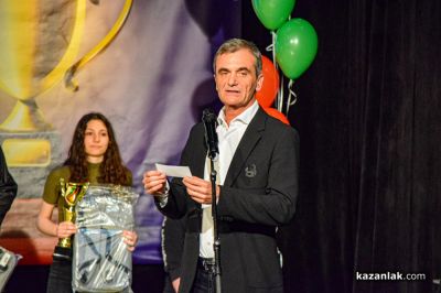 Спортист на годината 2025 - Казанлък 