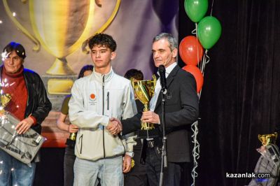 Спортист на годината 2025 - Казанлък 